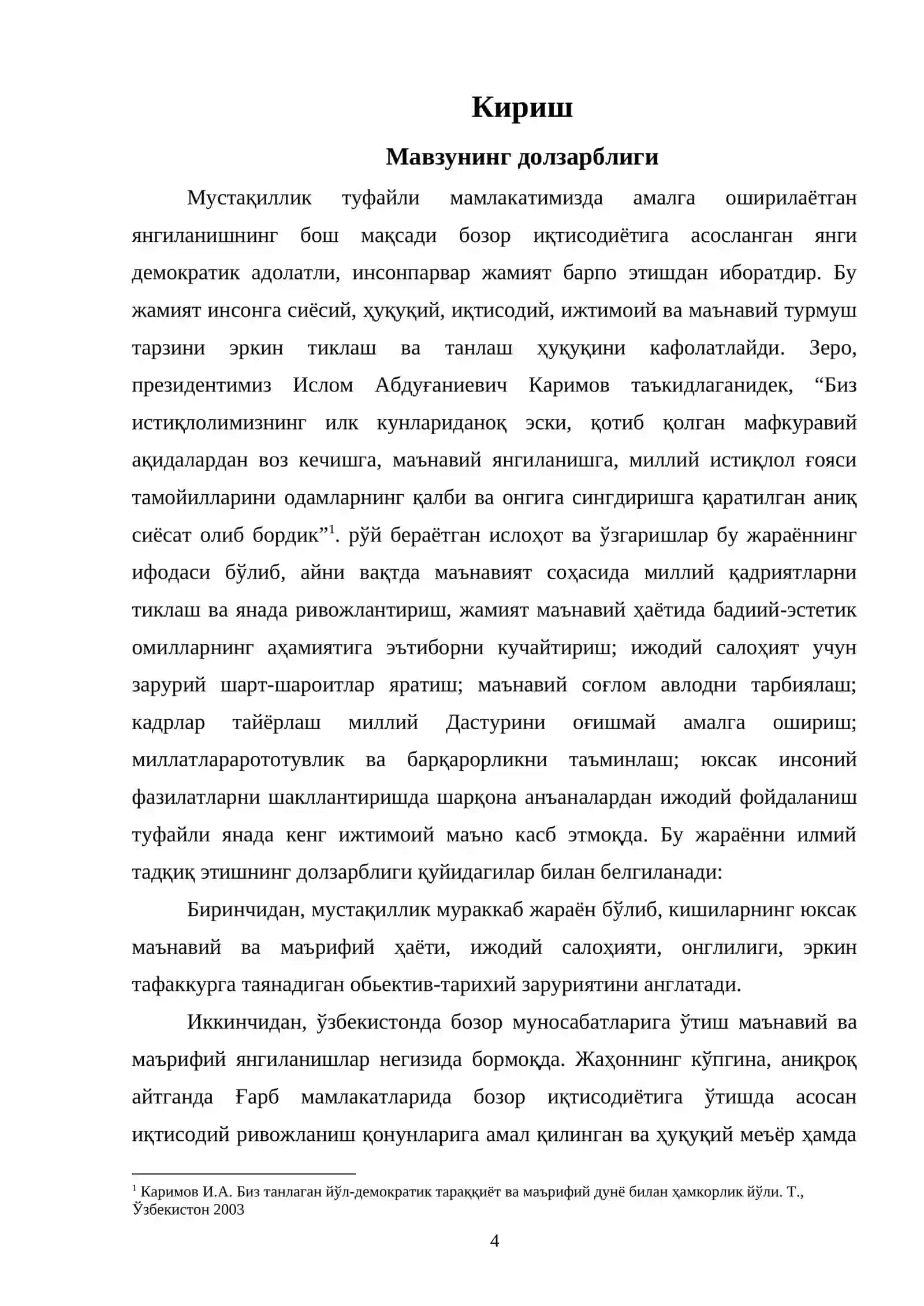 МАВЗУСИДАГИ БИТИРУВ МАЛАКАВИЙ ИШ 4