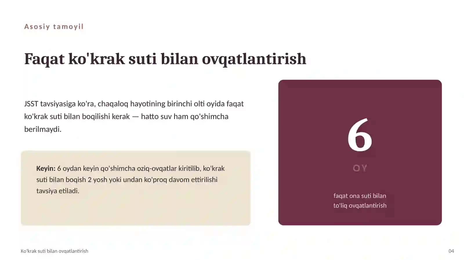 KO‘KRAK BILAN OVQATLANTIRISHNING ZAMONAVIY TAMOYILLARI | 15 slaydli professional taqdimot 4