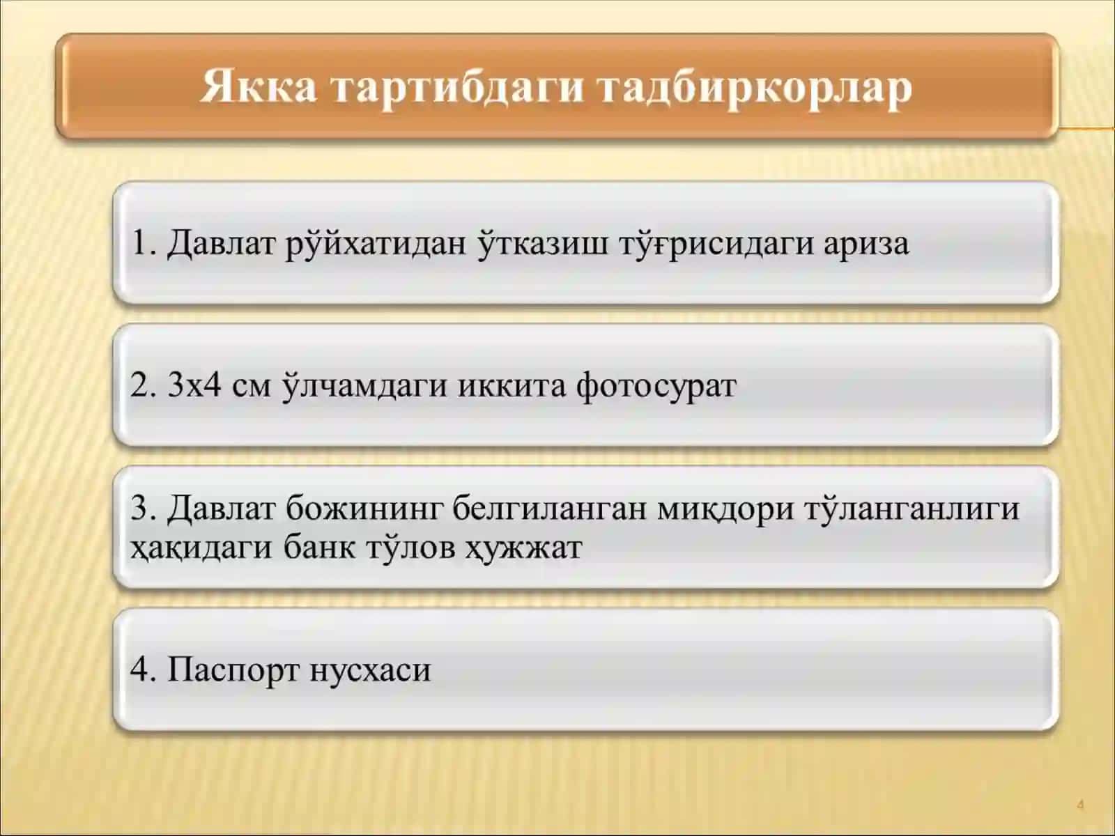 КИЧИК БИЗНЕС ВА ТАДБИРКОРЛИК ФАОЛИЯТИНИ ТАШКИЛ ЭТИШ ВА БОШҚАРИШ 4