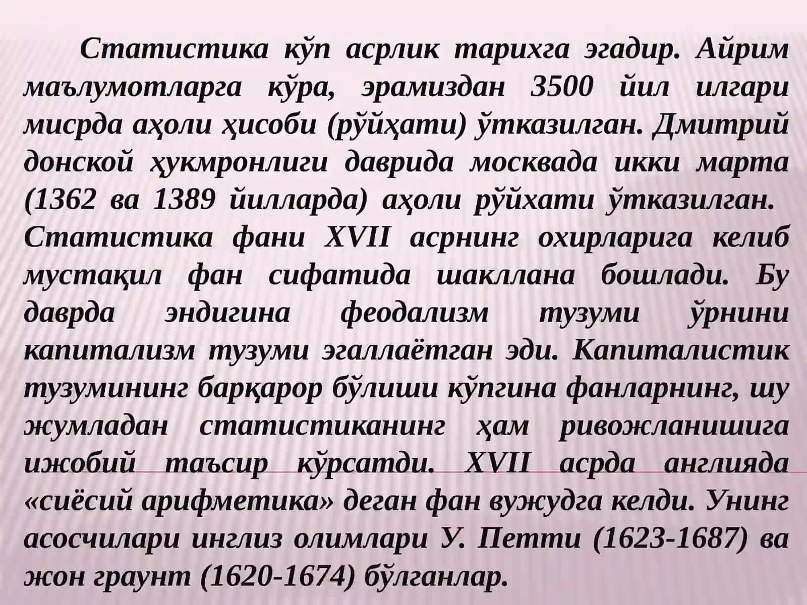 Статистика фанининг предмети ва усули 4