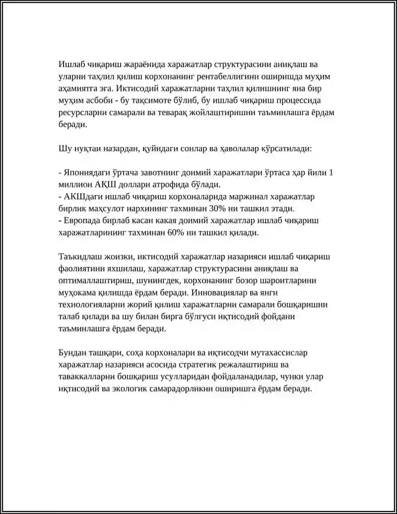 ИКТИСОД ФАНИДАН МУКОБИЛ ХАРАЖАТЛАР НАЗАРИЯСИ 4