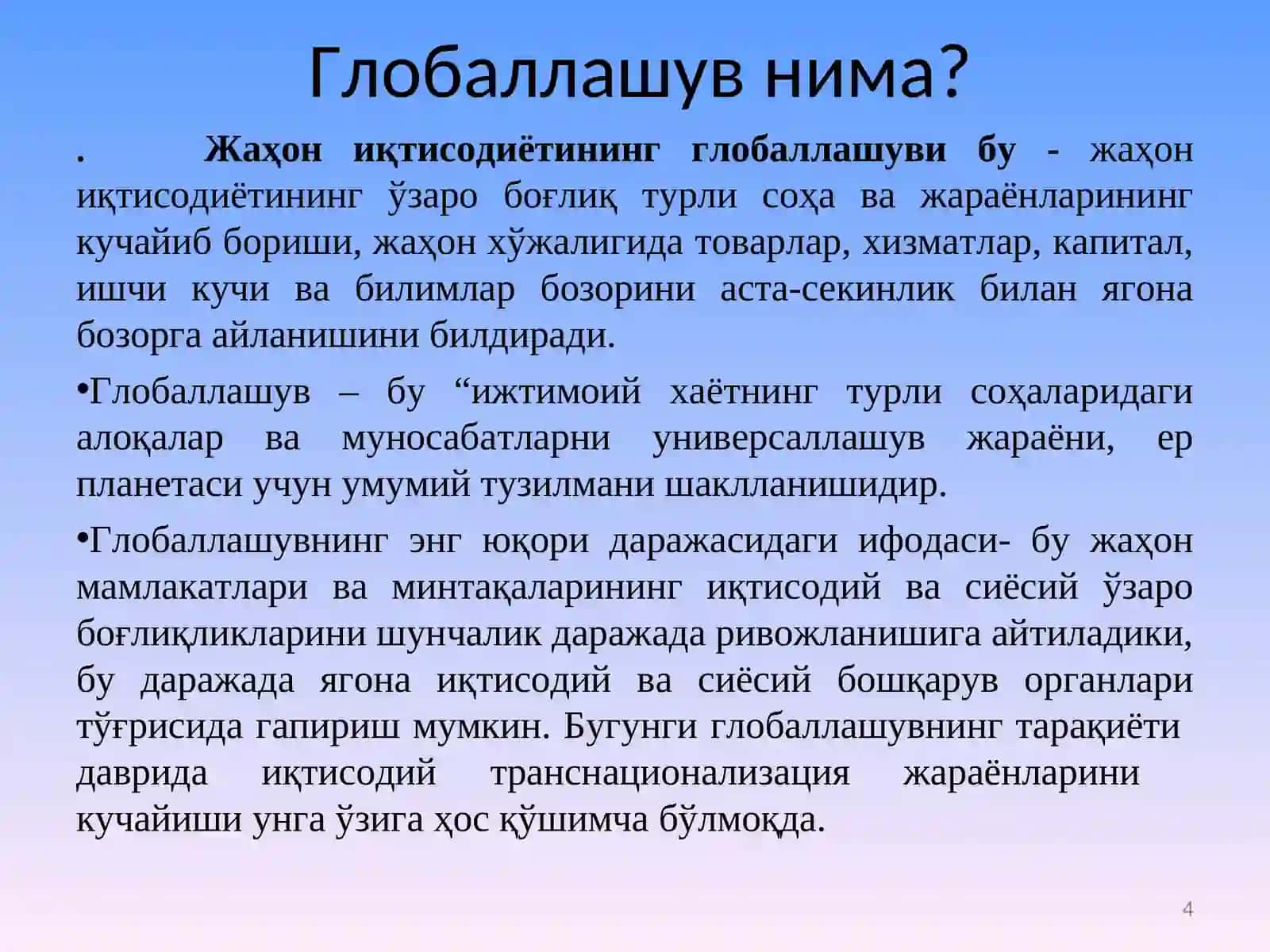 ГЛОБАЛ ИҚТИСОДИЙ РИВОЖЛАНИШ 4