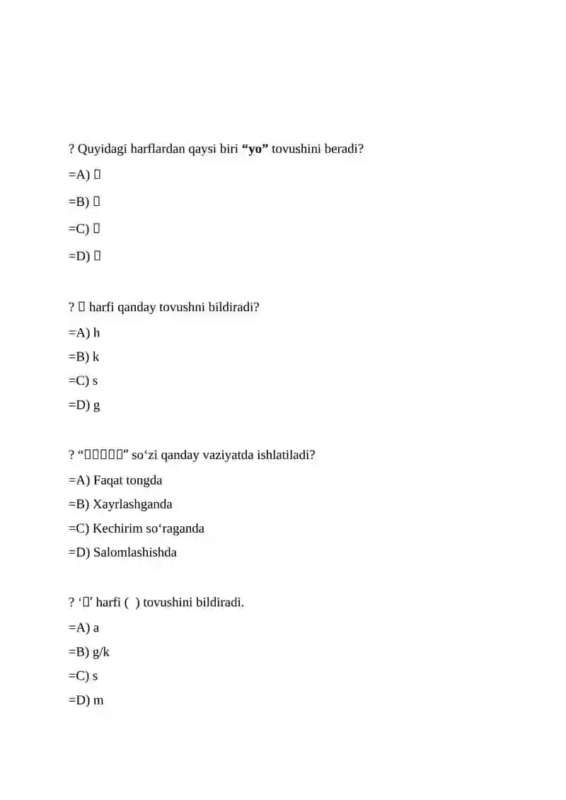 Methodology of primary Korean education 4