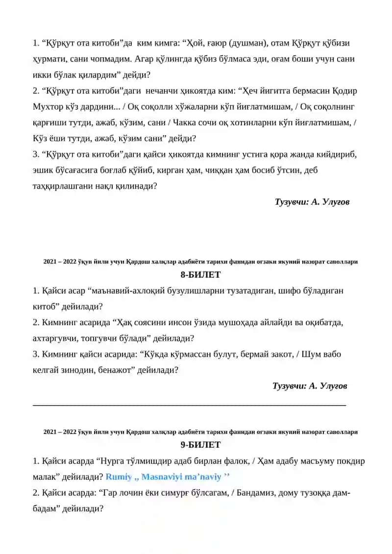 Қардош халқлар адабиёти тарихи фанидан оғзаки якуний назорат саволлари 4