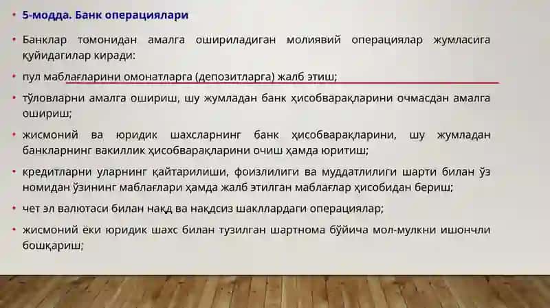 BANK OPERATSIYALARI VA BANK BITIMLARI, BANKLARDA HISOB-QITOB MUNOSABATLARINING HUQUQIY ASOSLARI 4