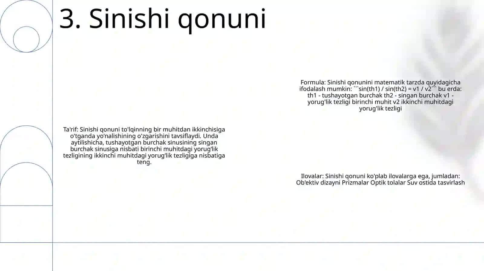 Yoruĝlikning Sinish Va Qaytish Qonuni 4