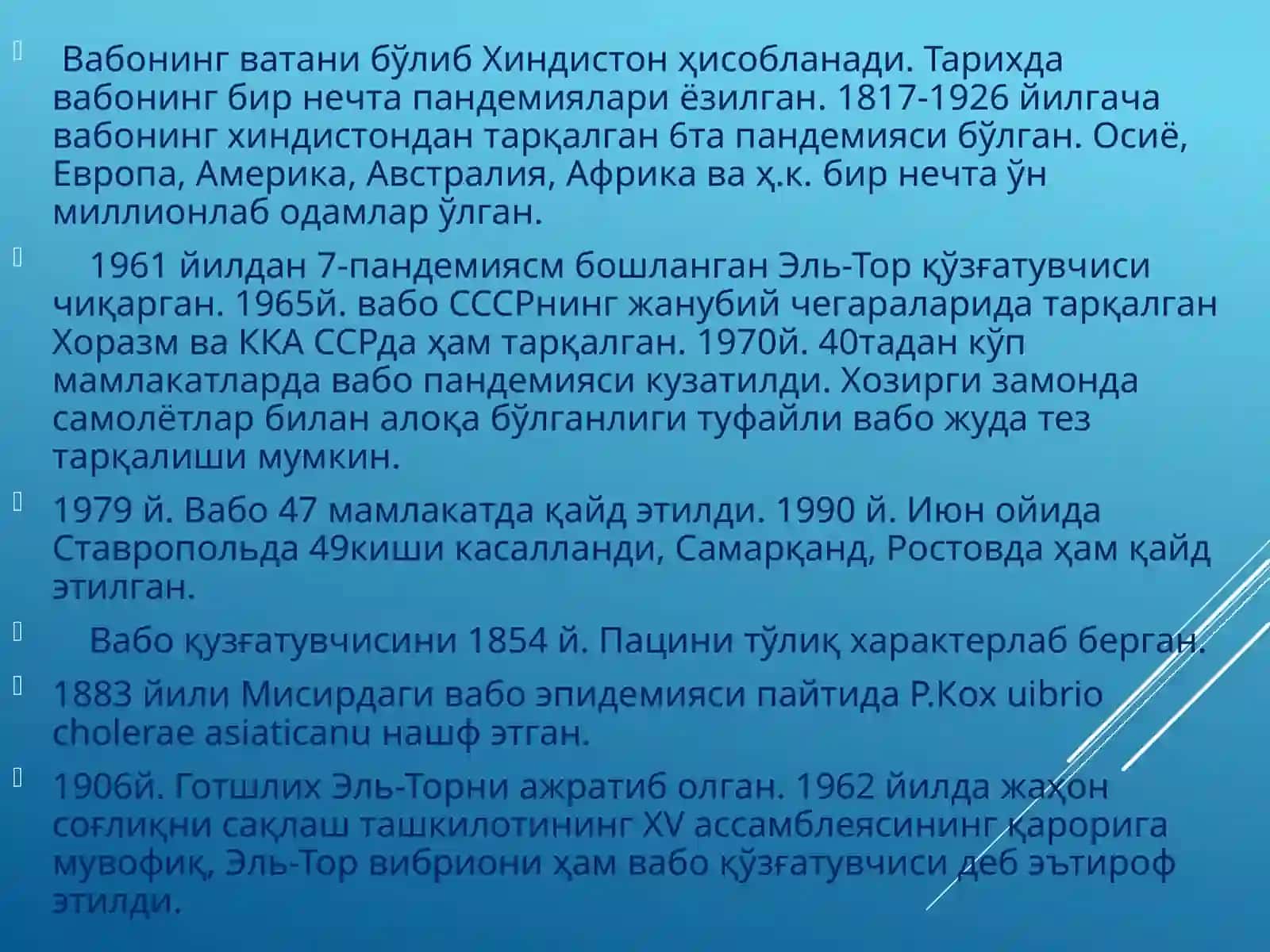 Vabo kasalligining qo’zg’atuvchisi 4