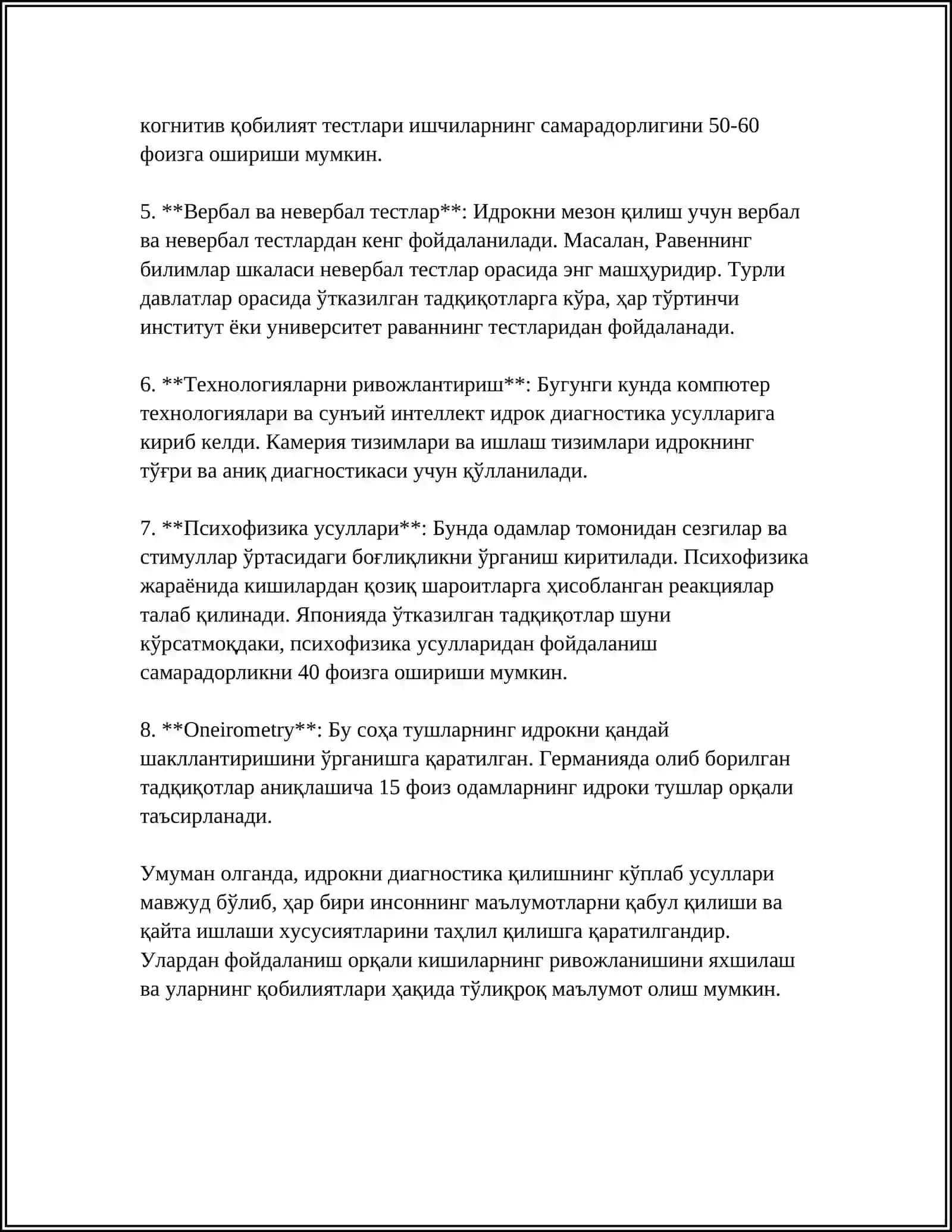 ФАН:БОЛАЛАР ПСИХОЛОГИЯСИ 4