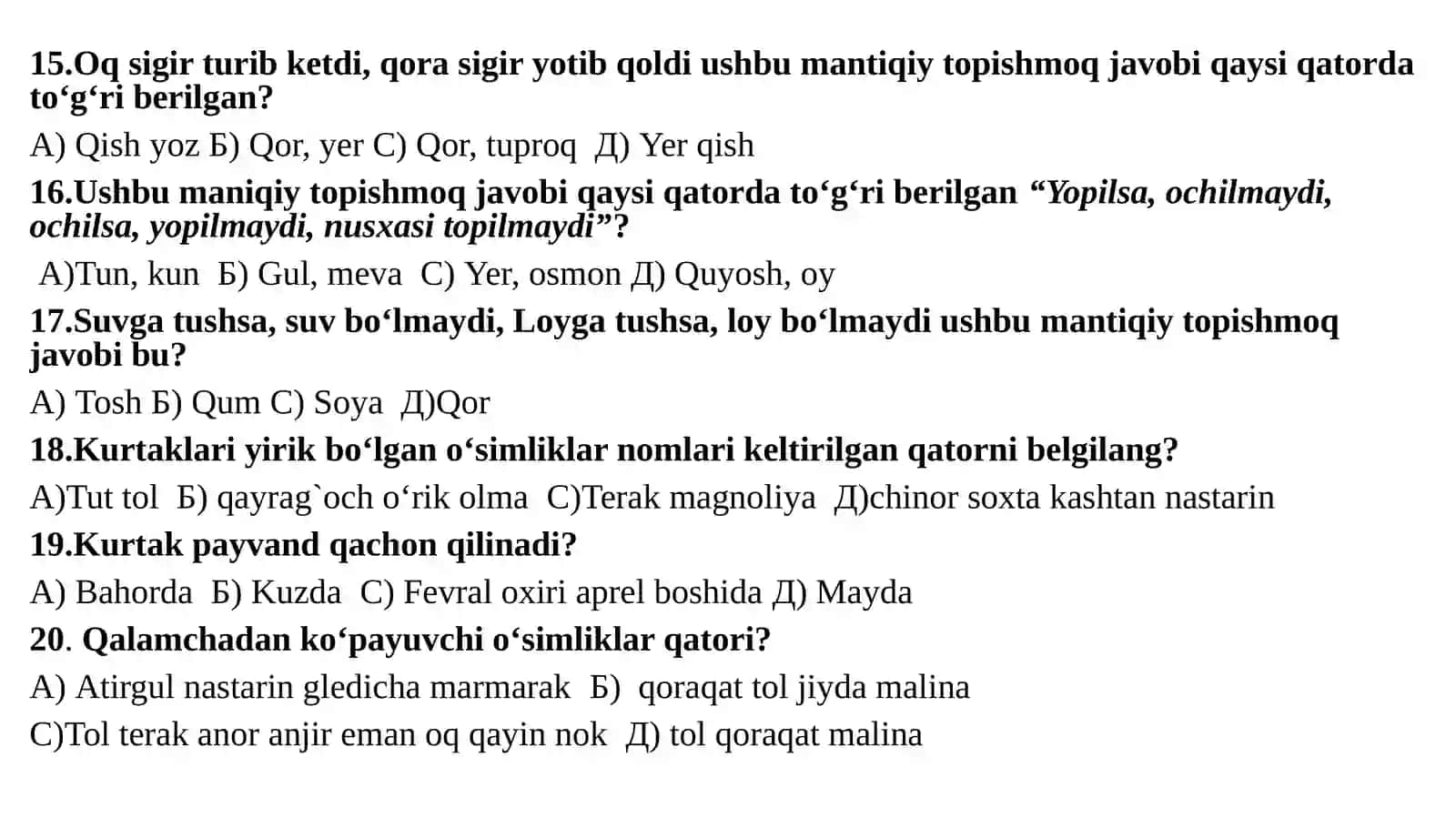 Мустаҳкамаловчи тестлар 4