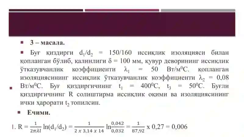 Issiqlik oqimi va harorat gradientini xisoblash 4