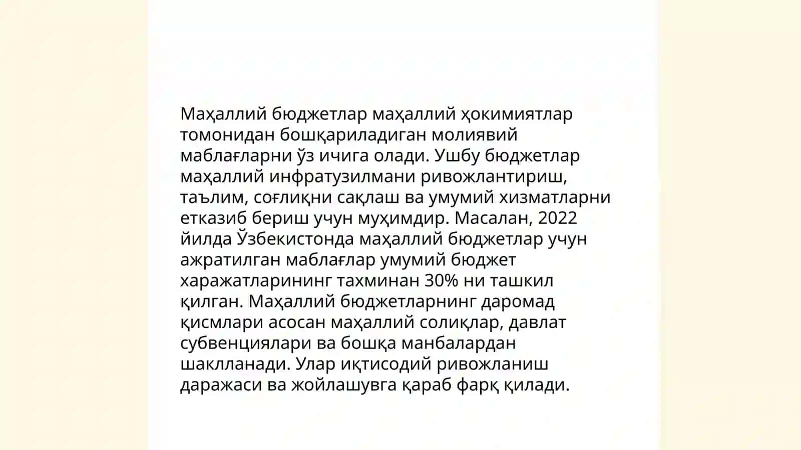 Узбекистон Республикаси Бюджет хукуки субьектлари 4