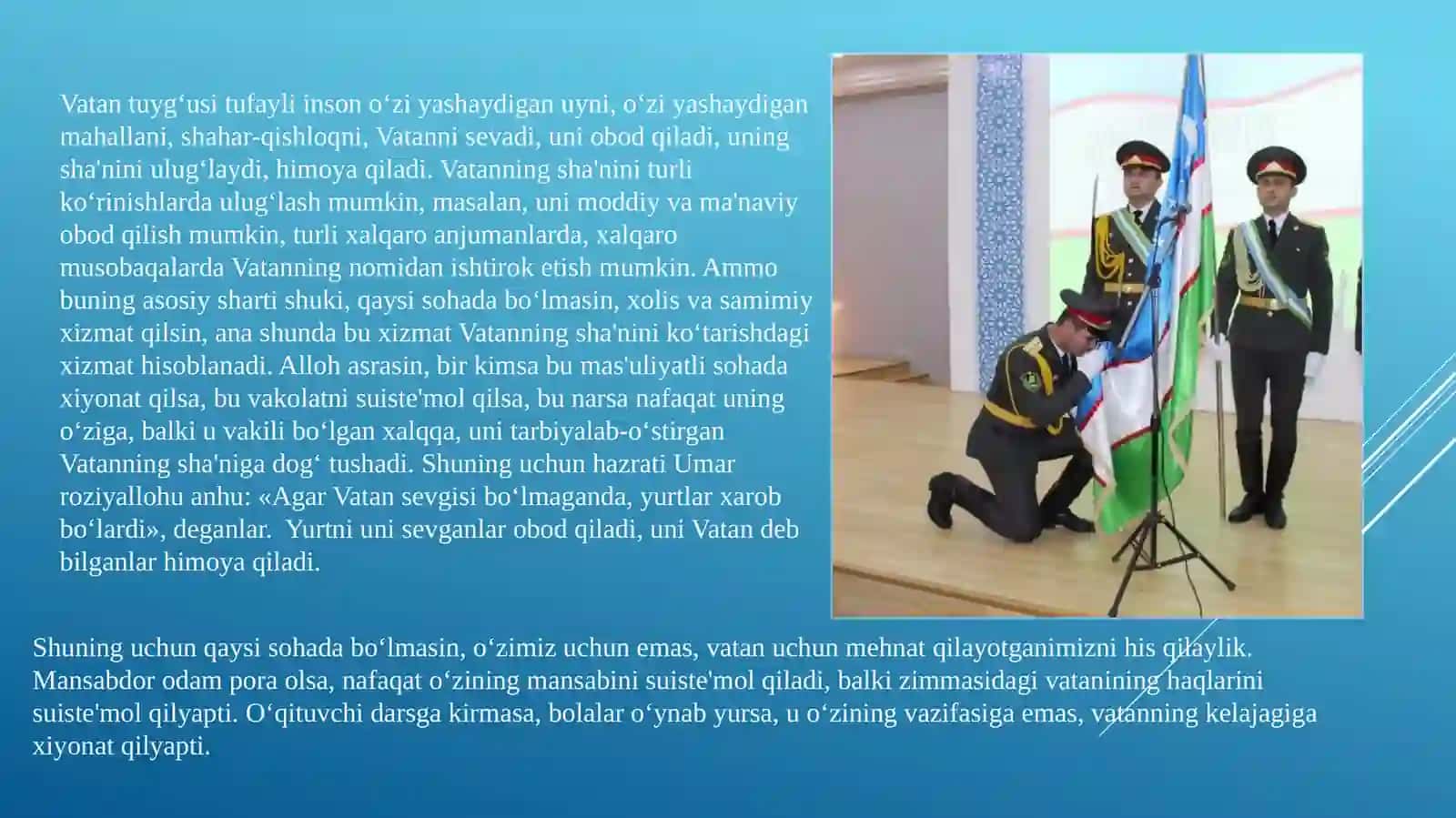 VATANGA VA XALQQA SADOQAT BILAN XIZMAT QILISH -   OLIY BURCH 4
