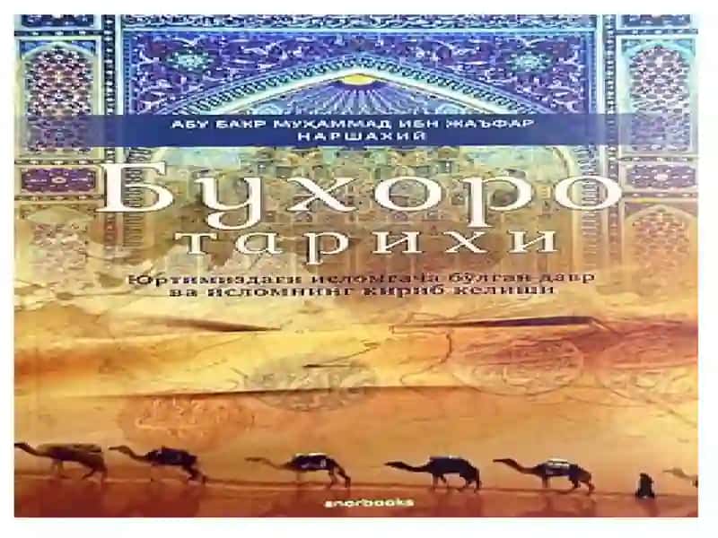 Narshaxiy Buxoro tarixi 4