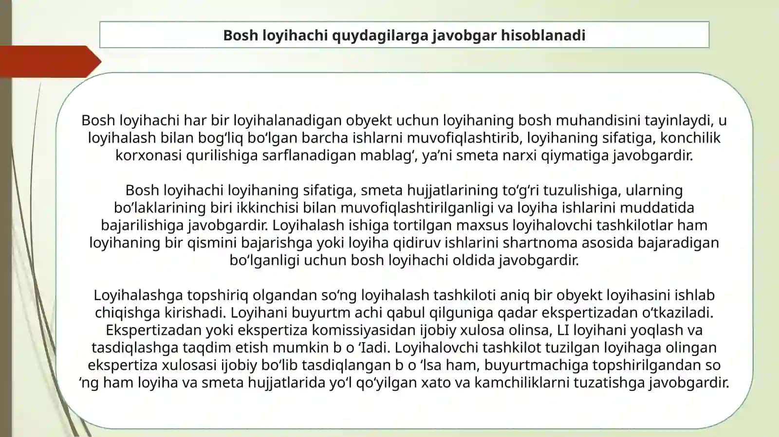Ma’ruza: Loyihalash haqida umumiy ma’lumotlar 4
