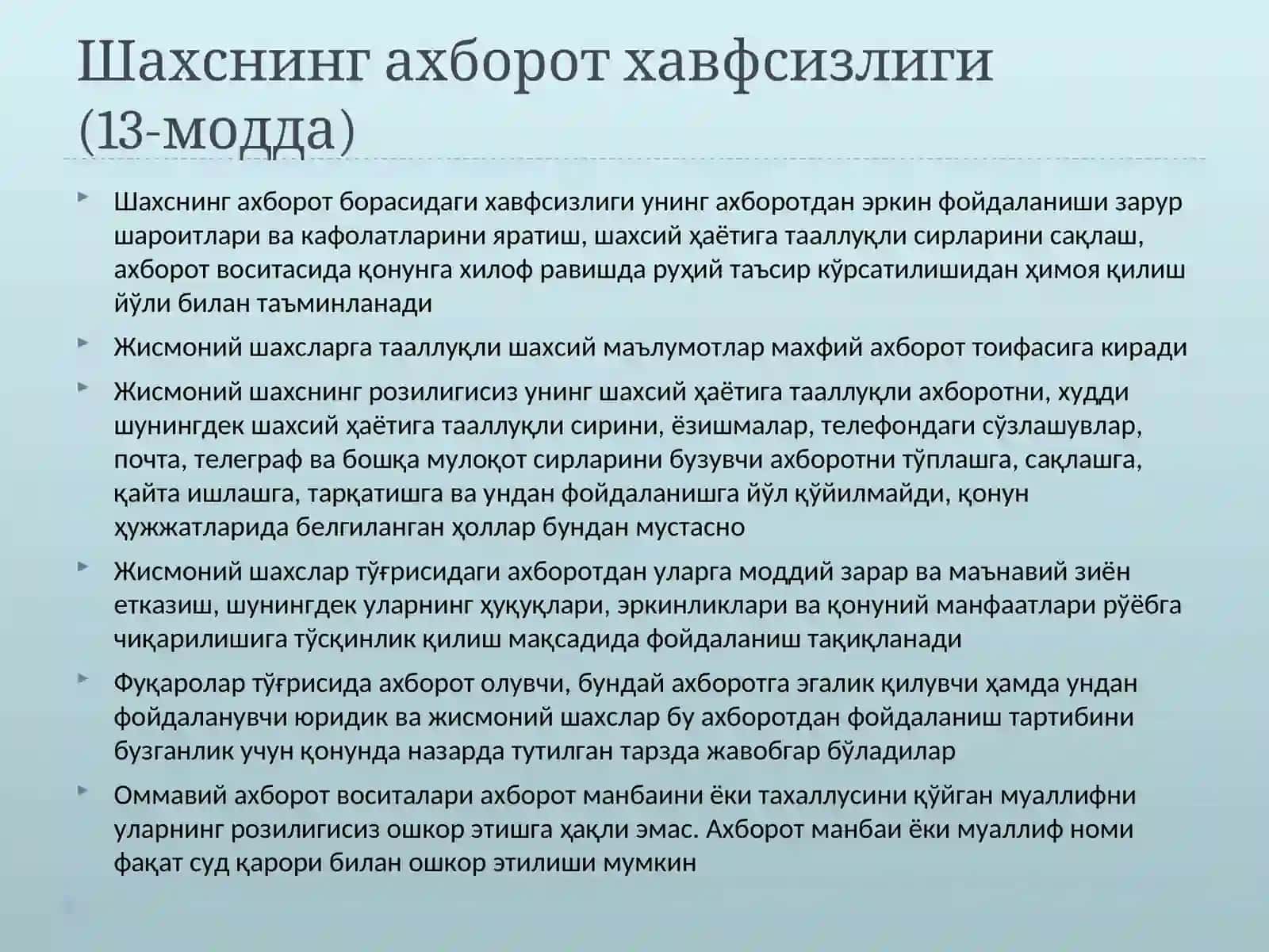 Ўзбек тилининг изоҳли луғати 4