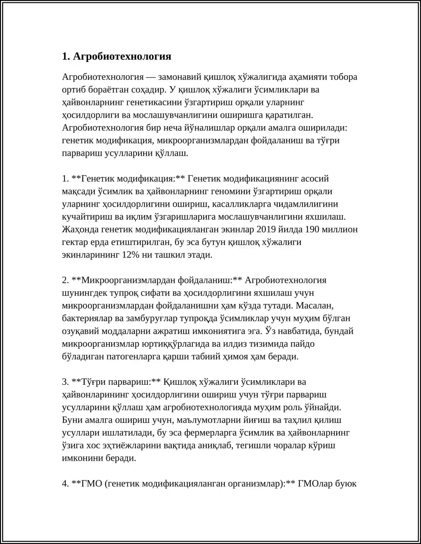АНДИЖОН ҚИШЛОҚ ХЎЖАЛИК ВА АГРОТЕХНОЛОГИЯЛАР ИНСТИТУТИ 4