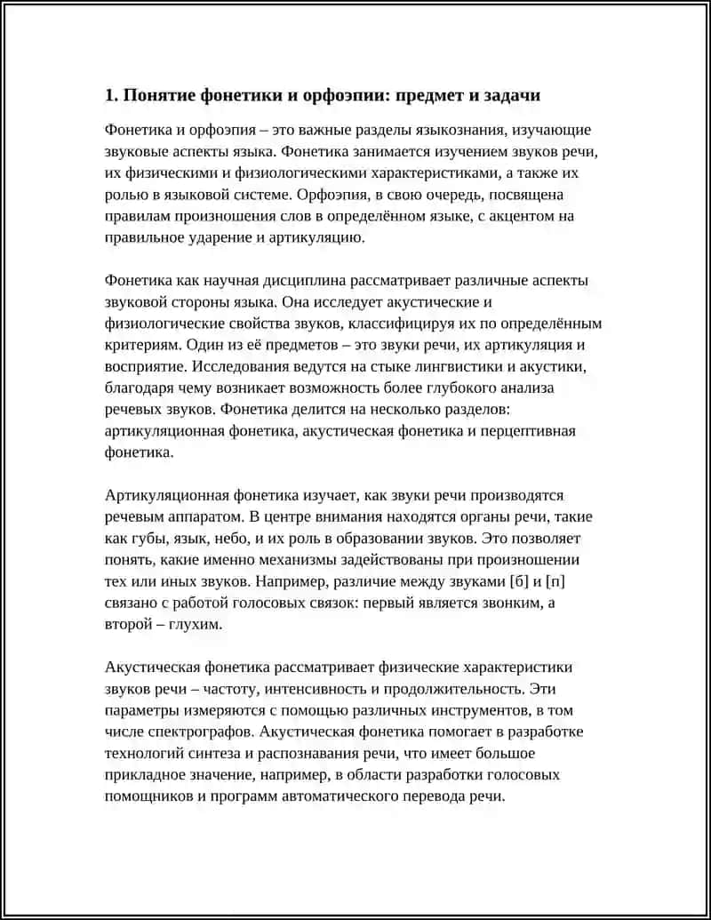 FONETIKA VA ORFOEPIYA NORMALI HAQIDA RUS TILDA BOʻLSIN 4