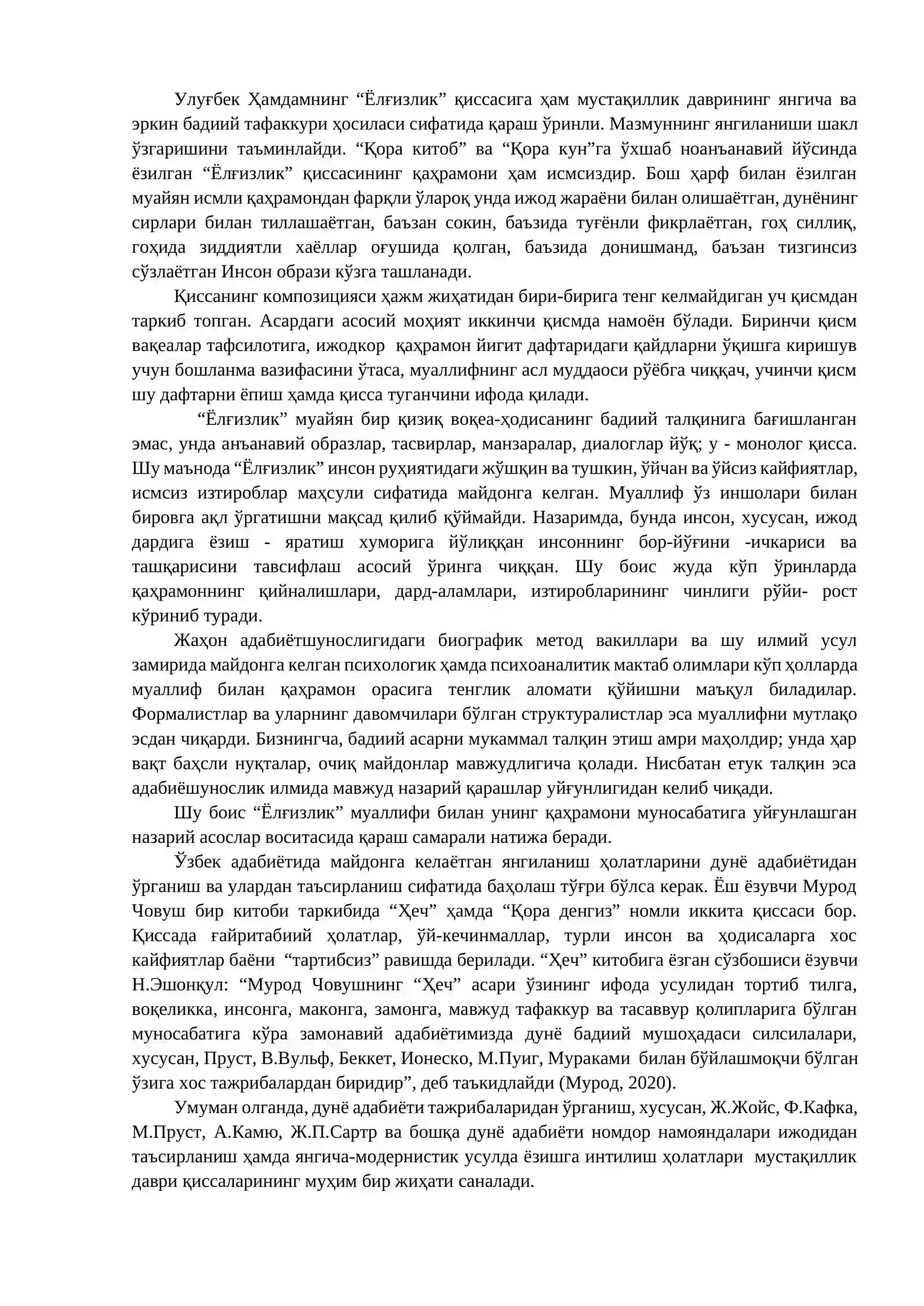 Қиссалар ҳақида 4