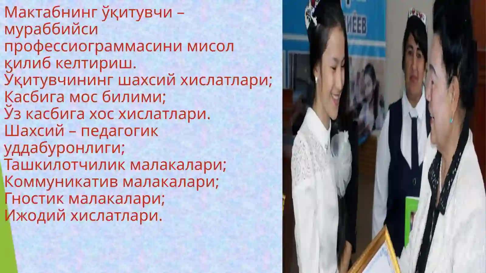 Педагогик мулоқот 4