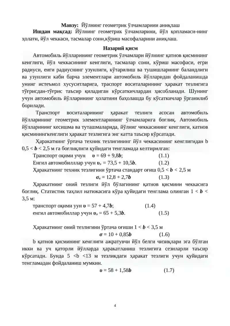 Транспорт иншоотларининг эксплуатацияси (автомобиль йўллари бўйича) 4
