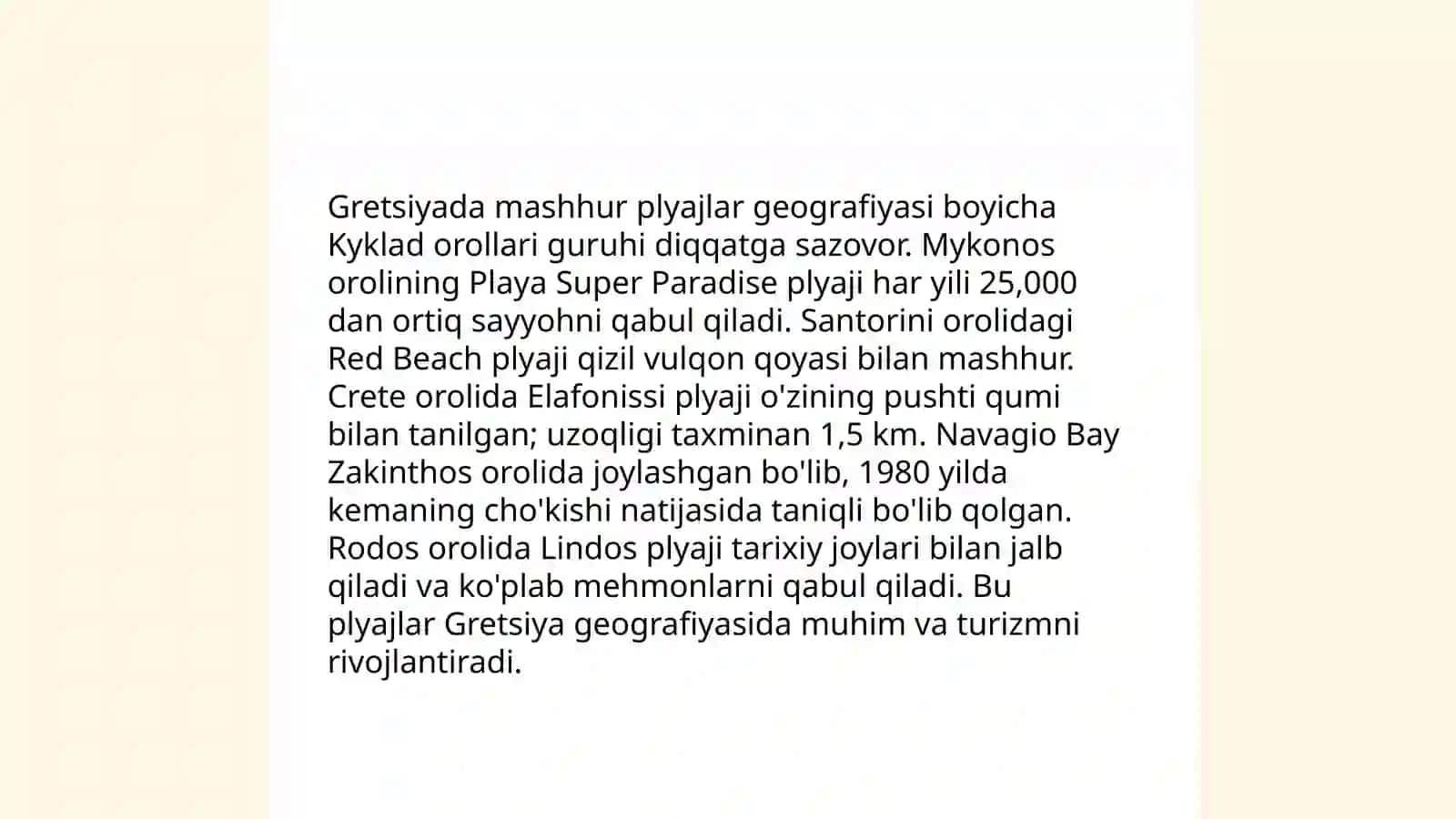 Polsha, Gretsiya turizm geografiyasi 4