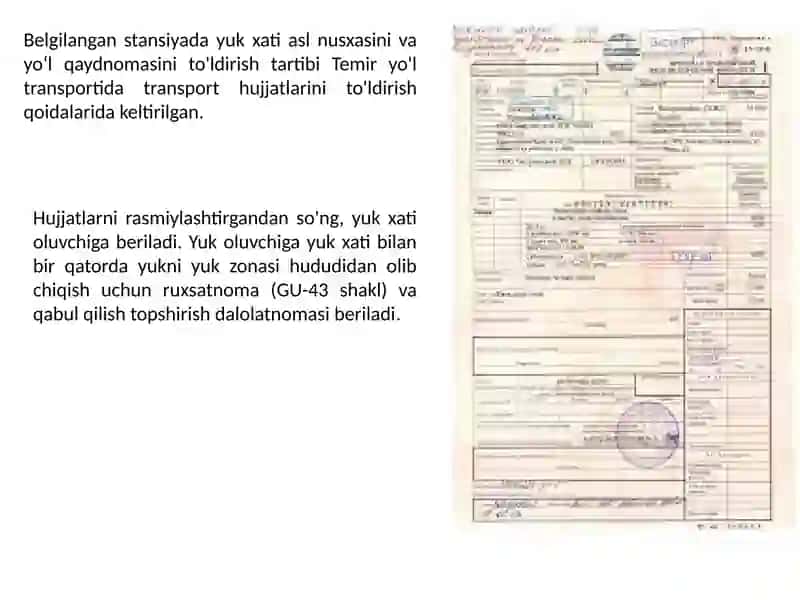 Товар идорасида юкларни топширишни расмийлаштириш 4