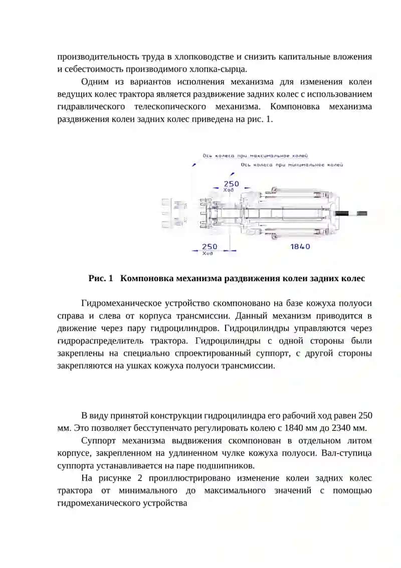 ООО «КТЦСМ» 4