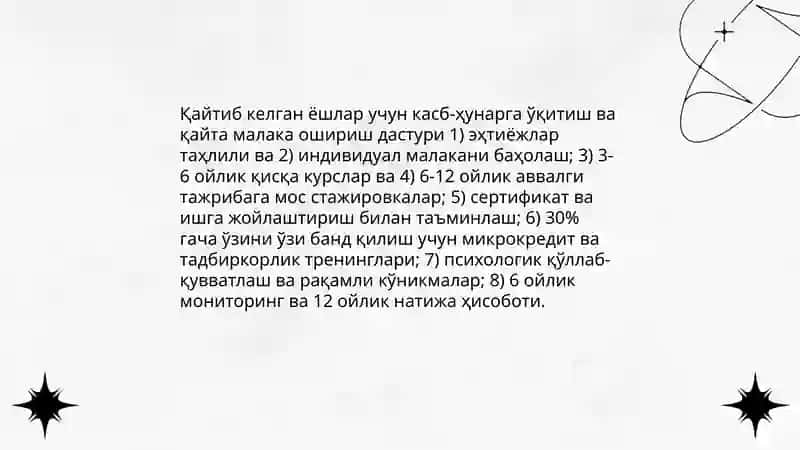 Ташки мехнат мигратциясидан кайтган ёшлар билан ишлаш энг намунали ёшлар етакчисига слёд тайёрлаб бер 4