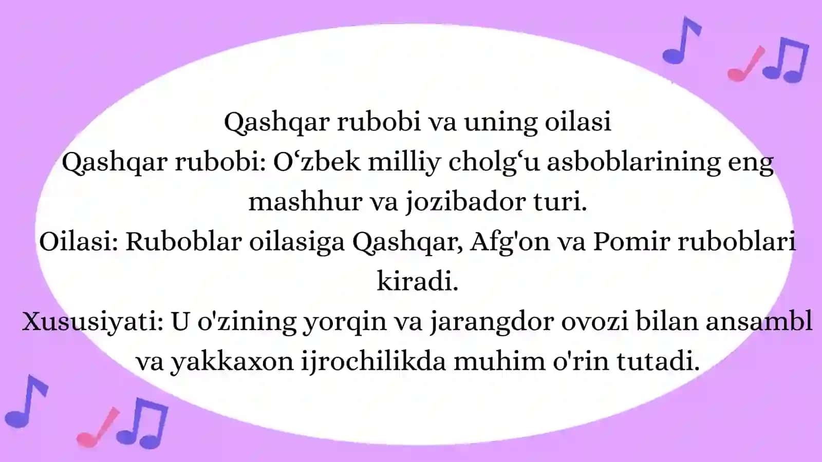 "O‘rdakcha"ni qashqar rubobida o‘rgatish metodikasi 4