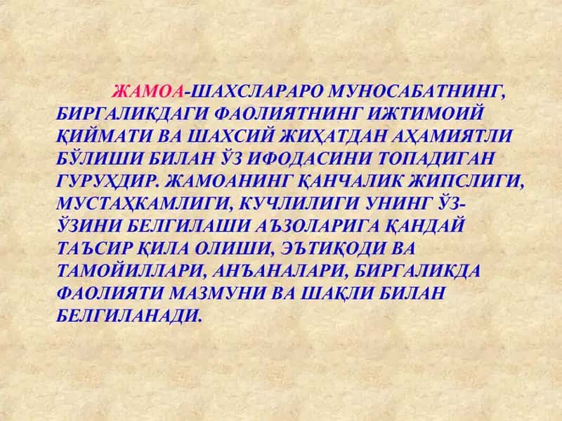 Shaxslararo munosabatlar mavzusida prezentatsiya 4