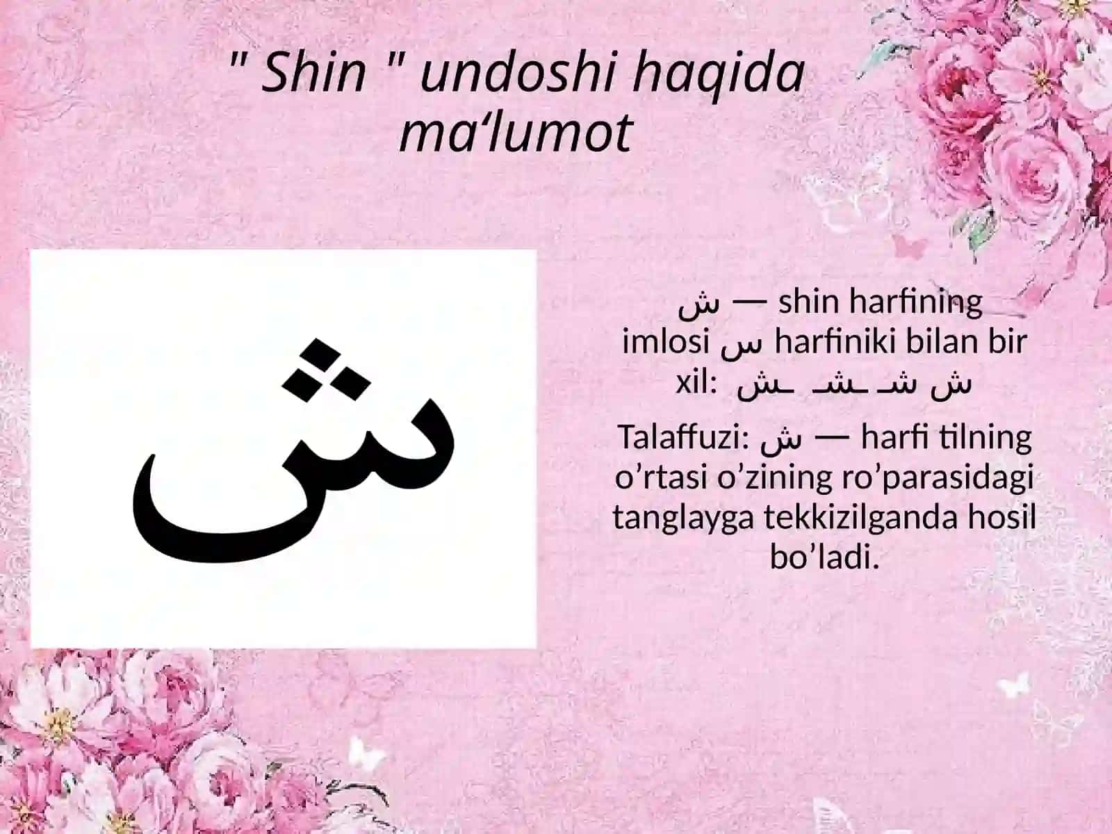 Arab alifbosi 4