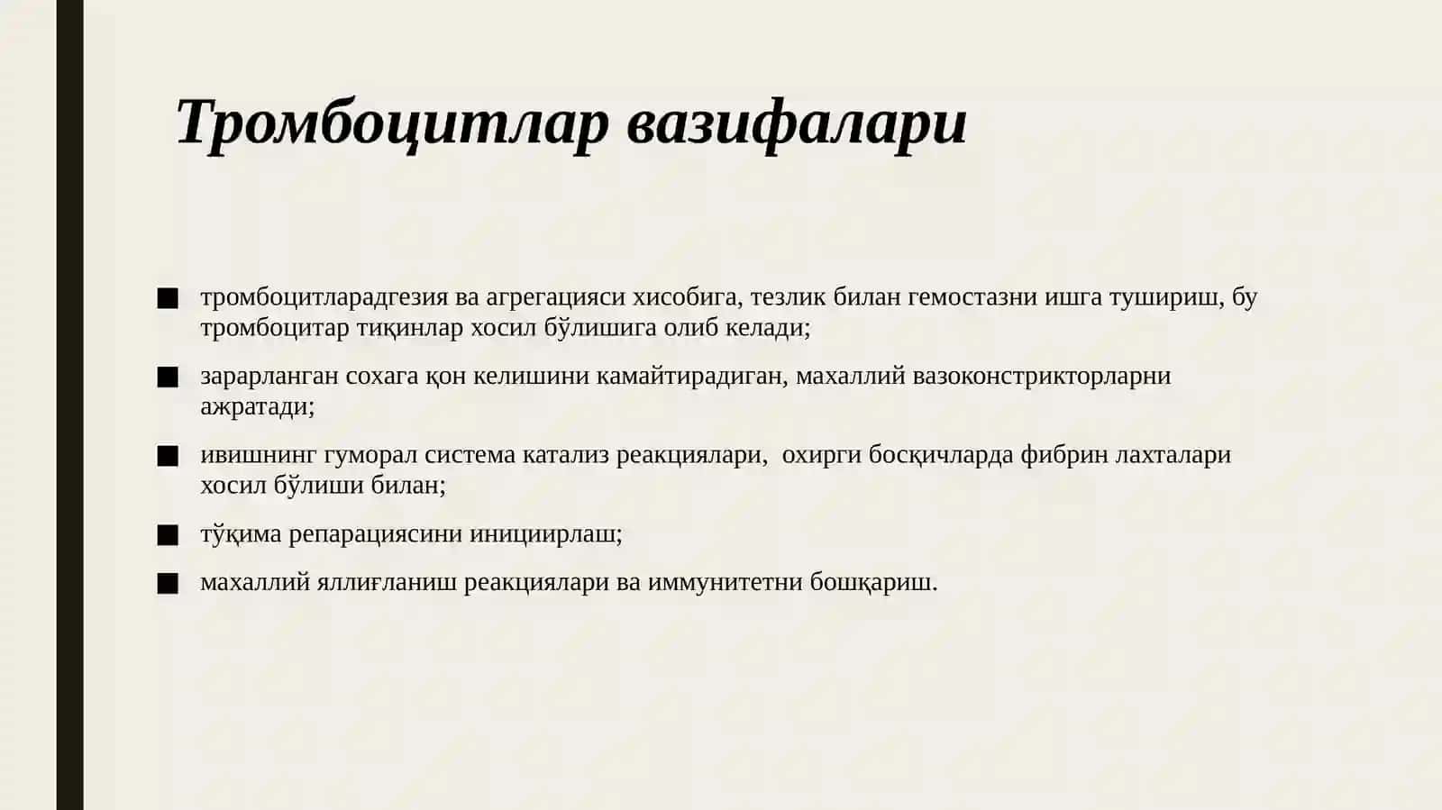 Тромбоцитлар 4