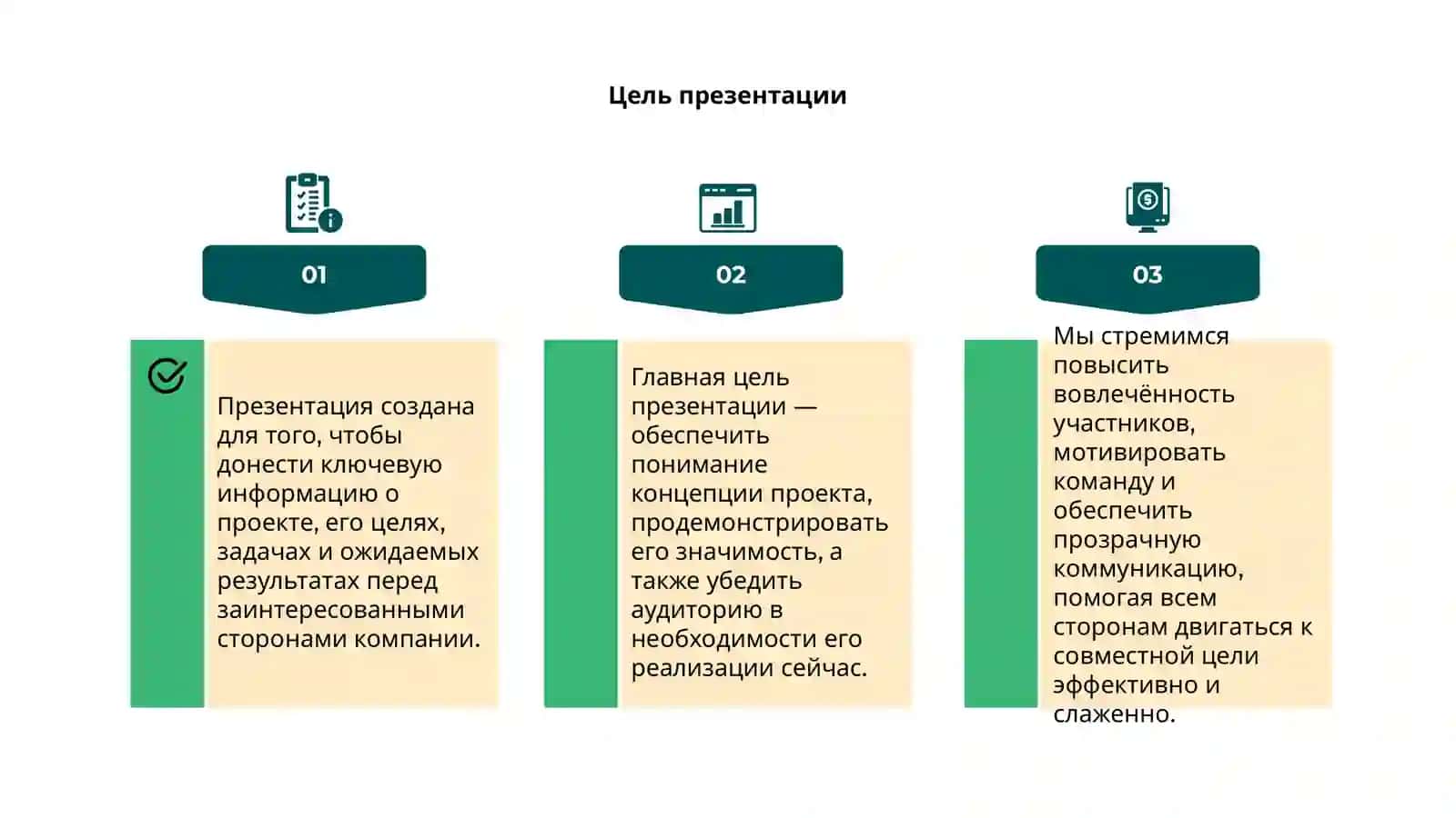 Новая презентация 4
