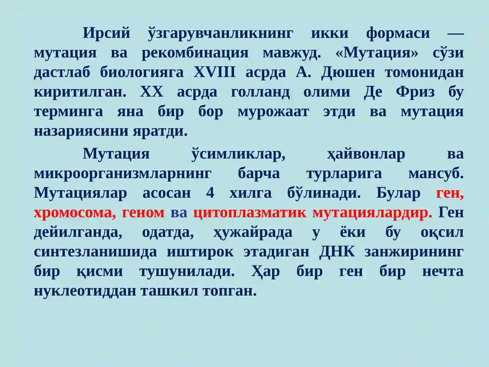 Микроэволюция ҳақида тушинча 4