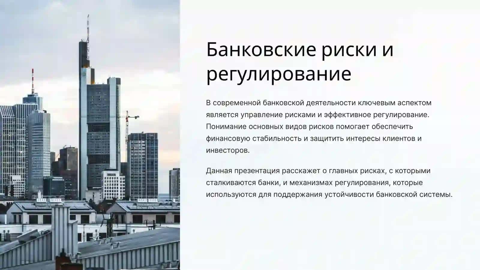 САМОСТОЯТЕЛЬНАЯ РАБОТА ПО ДИСЦИПЛИНЕ«МAКРОЭКОНОМИКА» 4
