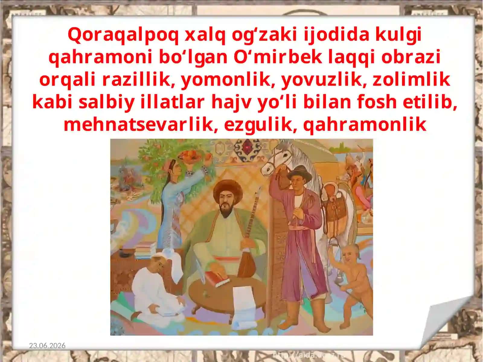 XIX asrning ikkinchi yarmi – XX asr boshlarida Qoraqalpoqlar madaniyati 4