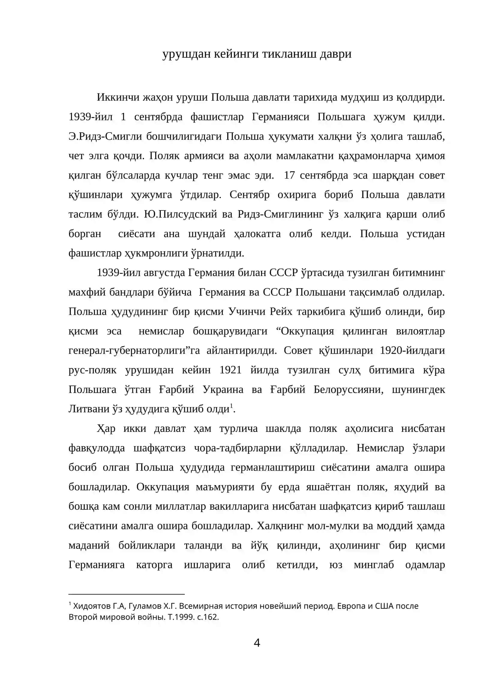 ПОЛЬША 2-ЖАҲОН УРУШИДАН КЕЙИН 4