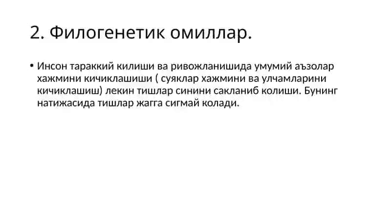 Жаррохлик стоматология ва дентал имплантология кафедраси 4