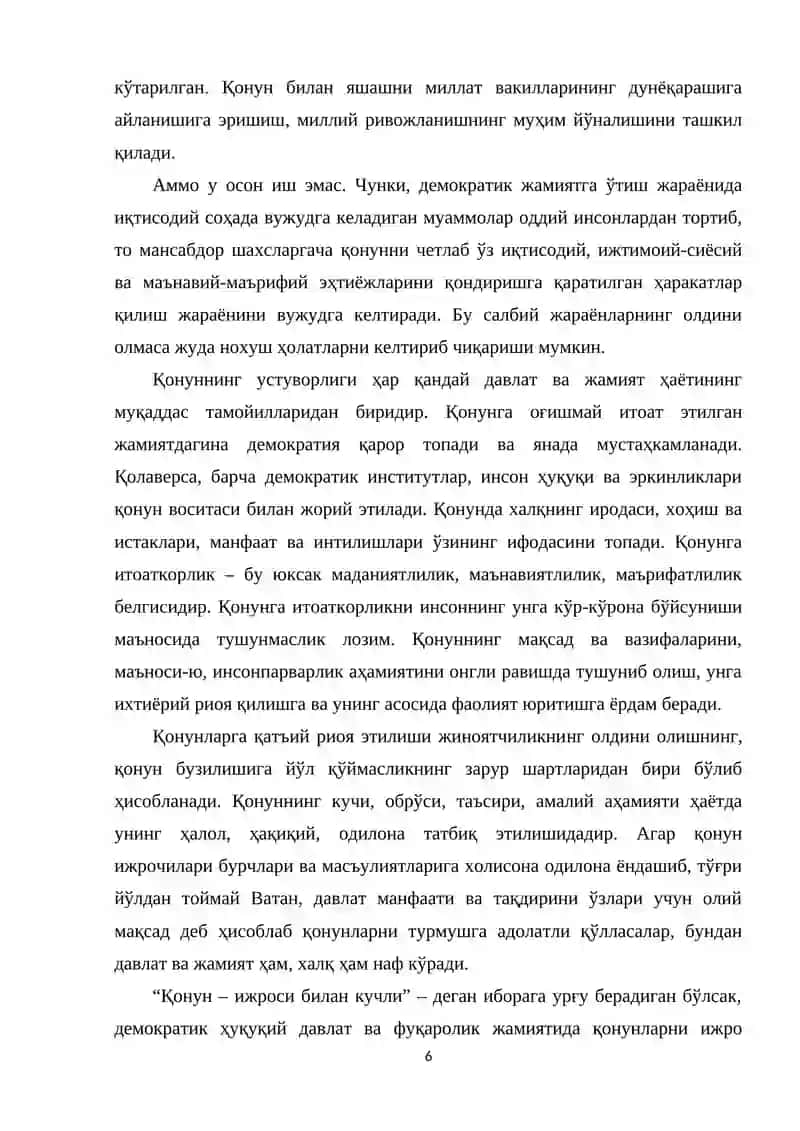 Қонун устуворлиги – фуқаролик жамиятининг асосий тамойили 4