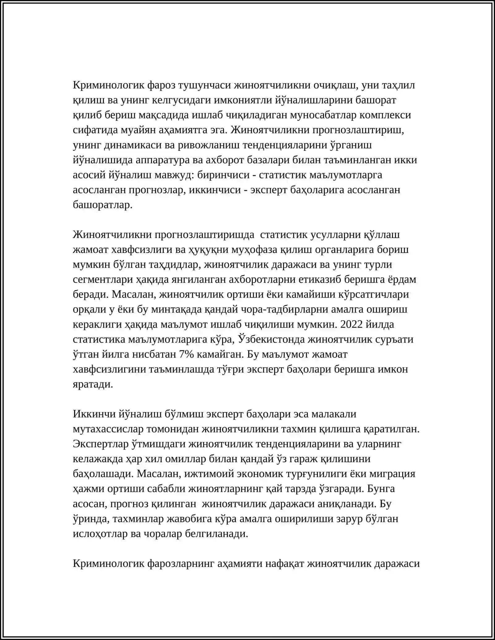 ЖИНОЯТЧИЛИККА КАРШИ КУРАШДА КРИМИНОЛОГИК ФАРАЗ ВА УНИНГ ТУРЛАРИ 4