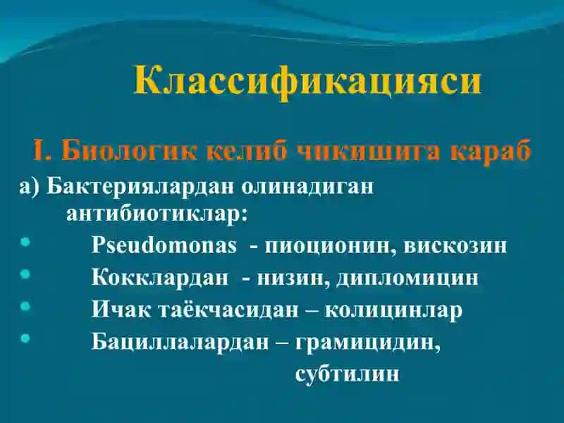 Химиотерапевтик препаратлар 4