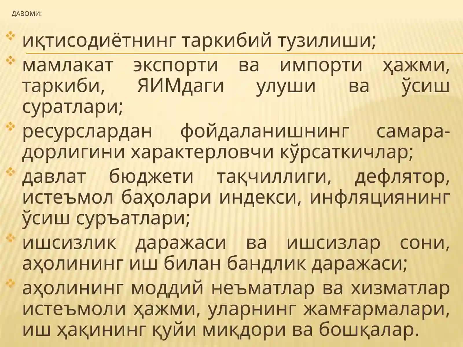 №2 “Асосий макроиқтисодий кўрсаткичлар уларни ҳисоблаш” 4