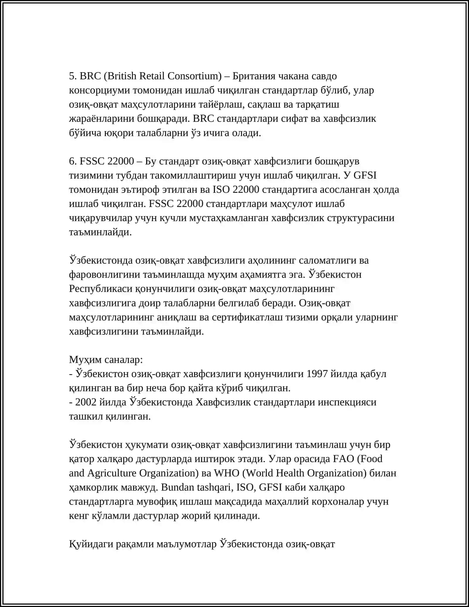 Озиқ-овқат хавфсизлиги стандартлари 4