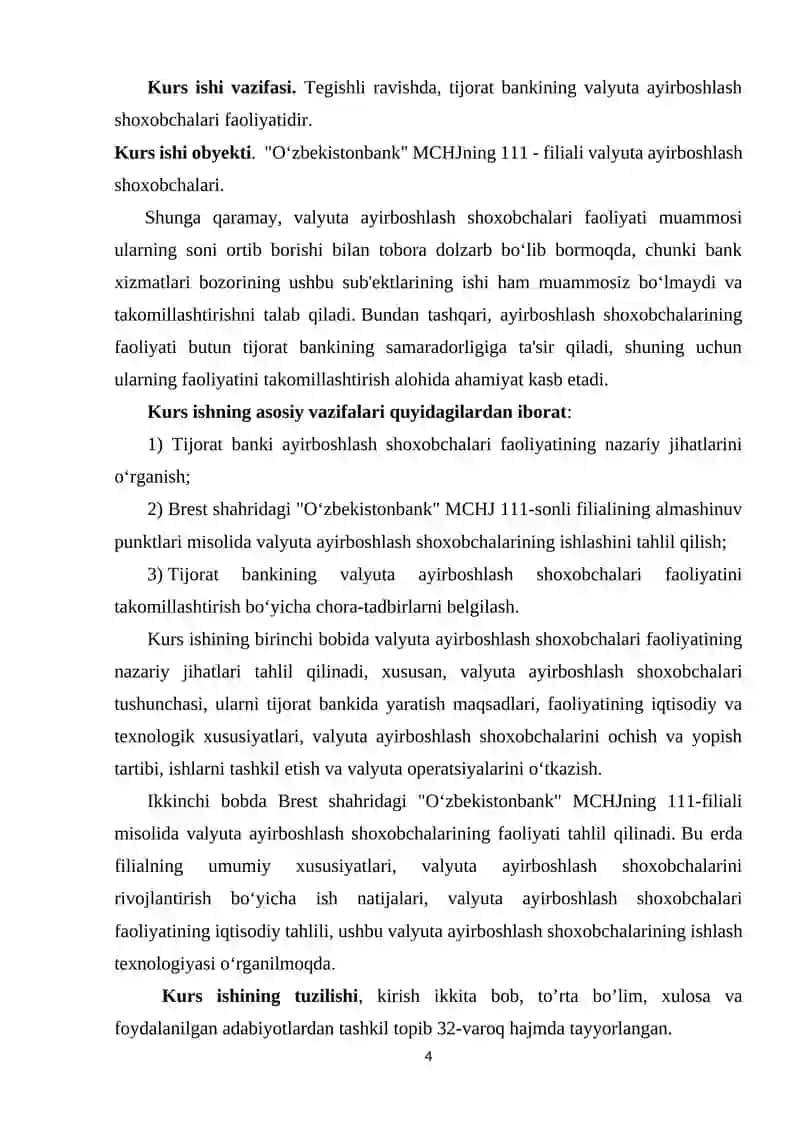 Pul almashtirish shaxobchalari tashkil qilish siyosati.docx 4