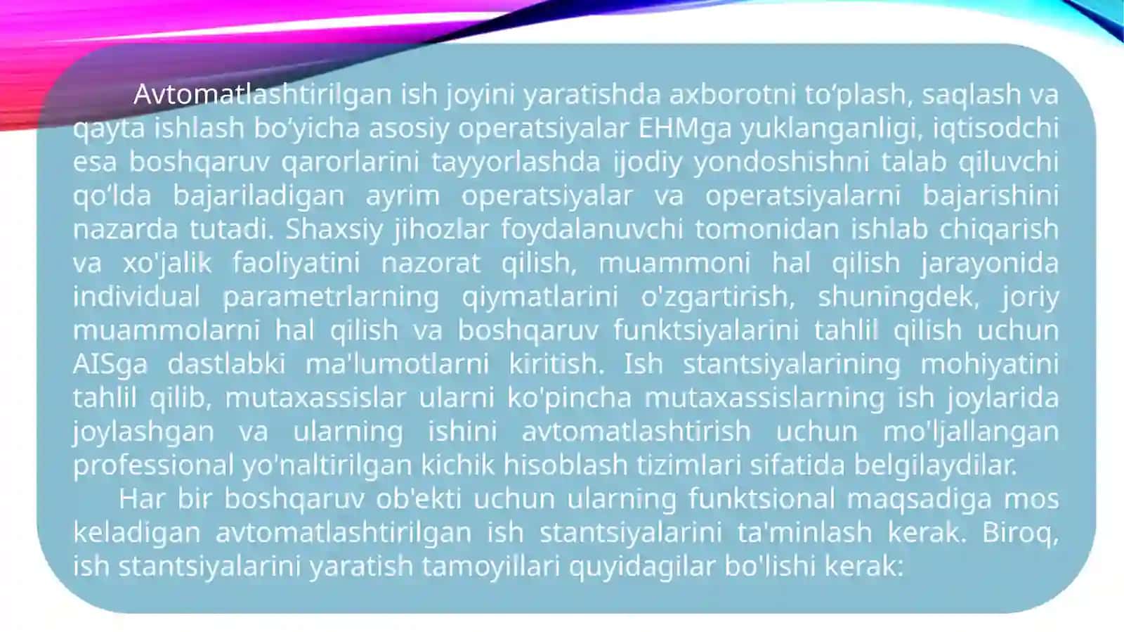 Avtomatlashtirilgan va xorijiy tijorat tizimlari 4