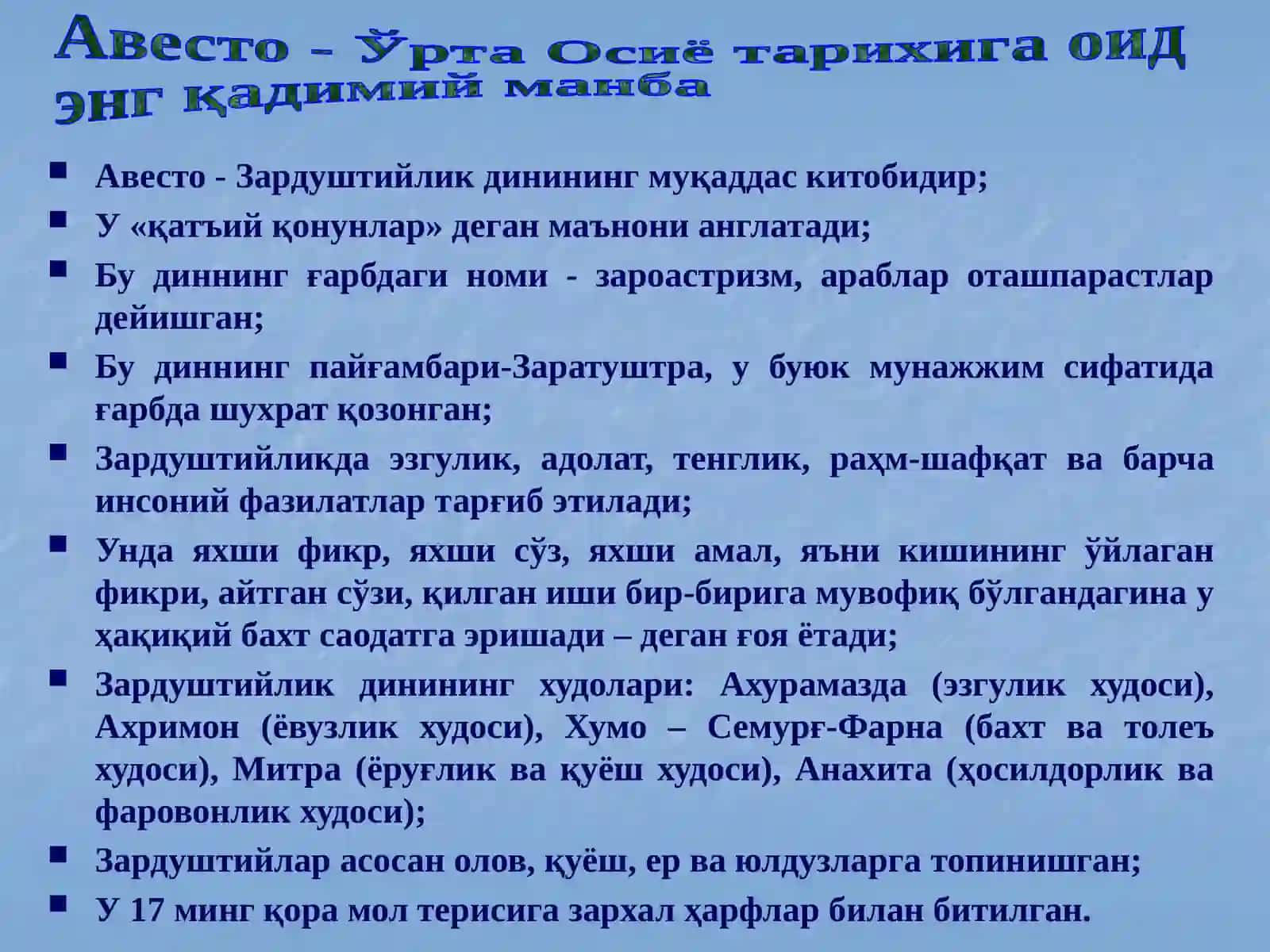 Аҳамонийлар ҳукмронлиги 4