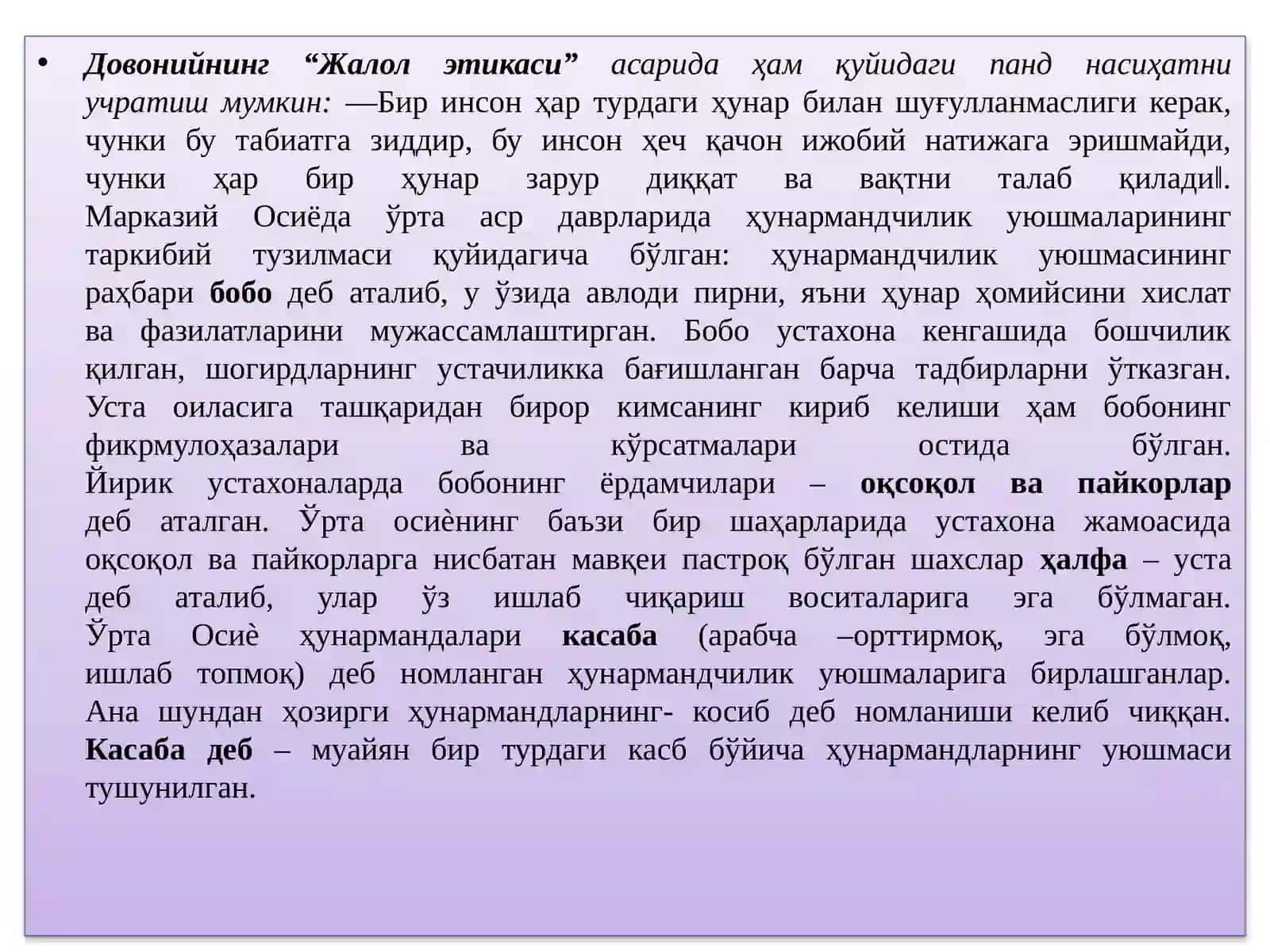 МАХСУС ФАНЛАРНИ ЎҚИТИШ МЕТОДИКАСИ ФАНИНИНГ МАҚСАДИ ВА ВАЗИФАЛАРИ 4