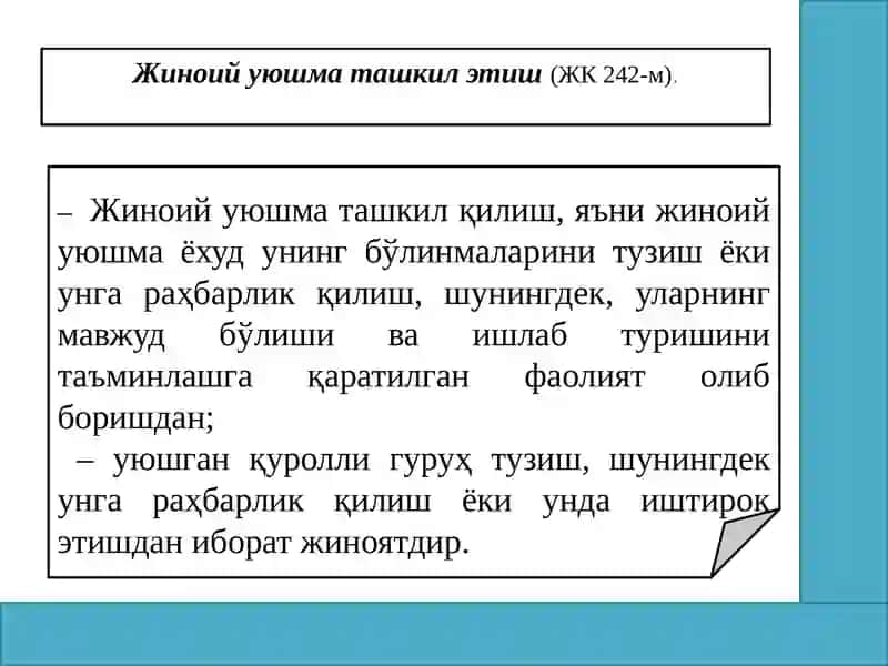 Жамоат хавфсизлигига қарши жиноятлар 4