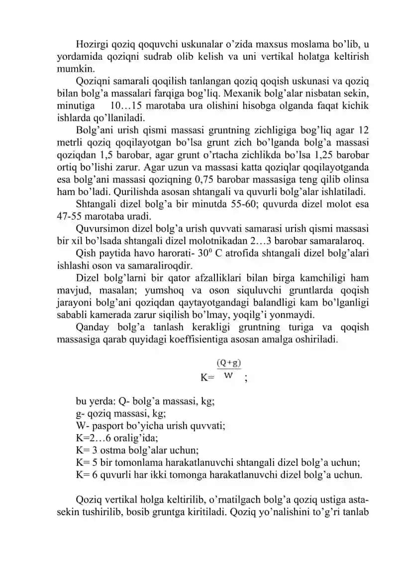 Qoziqli poydevorlaeni qurish texnologiyasi 4