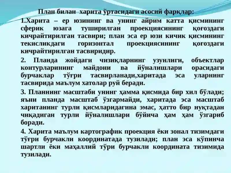 Топографик харита ва планлар 4